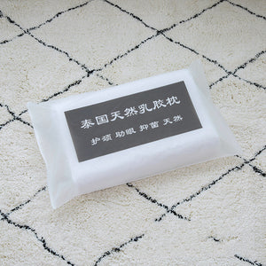 Four Flaire Thai Wellness Massage Latex Pillow – Cervical Support
